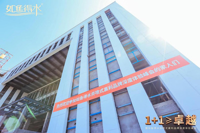 智能窗簾 如魚得水的“1+1≥卓越”井噴式贏利品牌體驗(yàn)