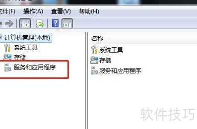 禁用Windows 7應用信息服務 軟件開發中的必要考量